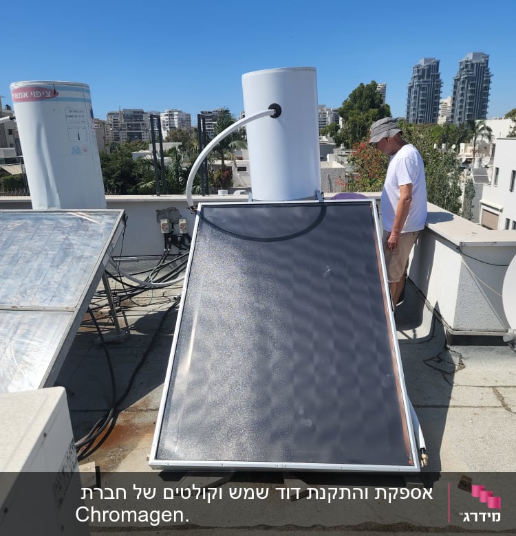 דוד שמש עם קולטים על גג בניין